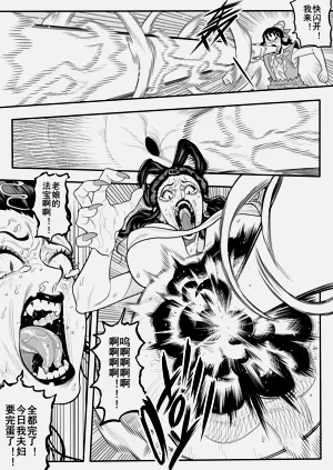 第34頁圖