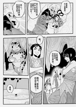 第4頁圖