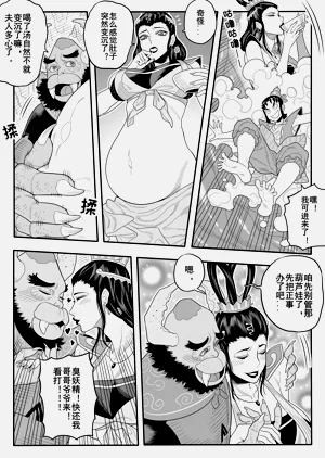 第5頁圖