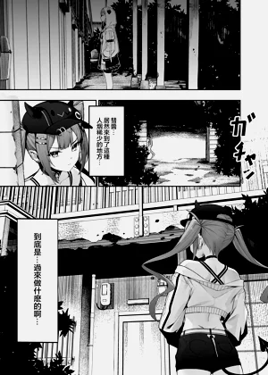 第3頁圖