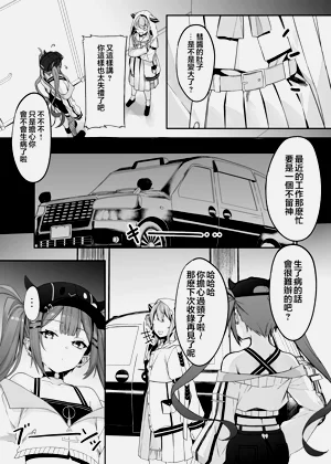第5頁圖