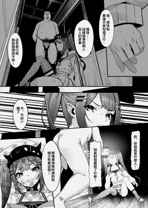 第9頁圖