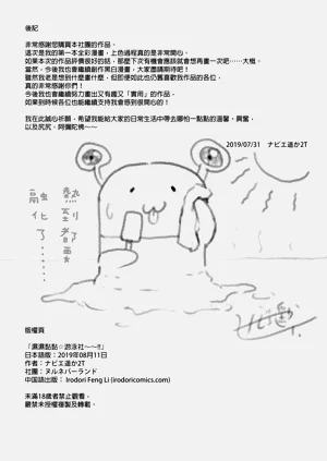 第27页图