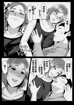 第13页图