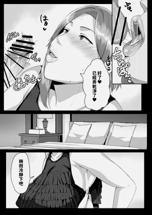 第19页图