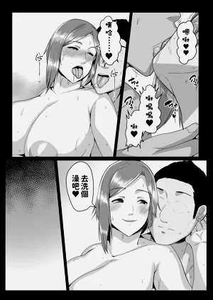 第36页图