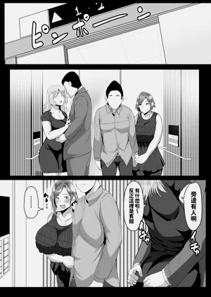 第8页图
