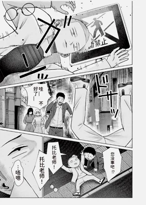 第3页图