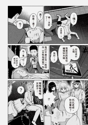 第4页图