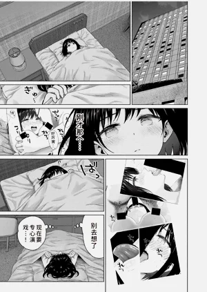 第7页图