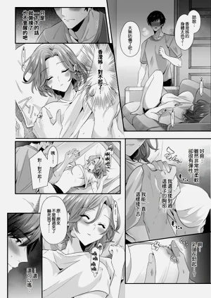 第10页图