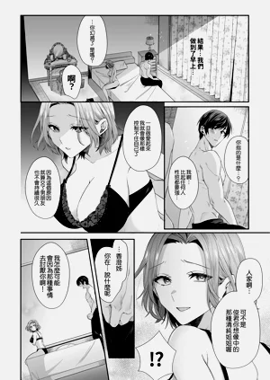 第26页图