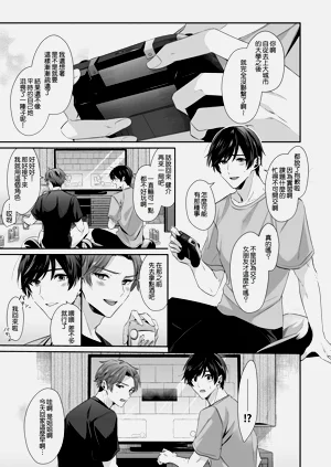 第3页图