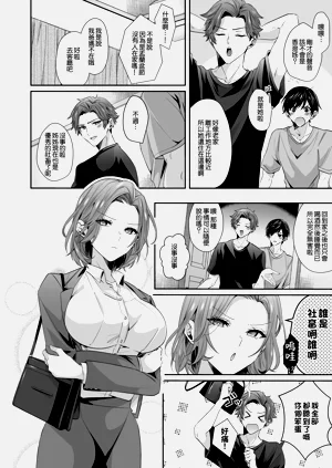 第4页图