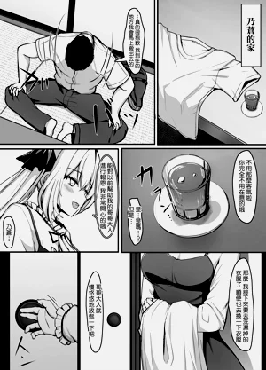 第9页图
