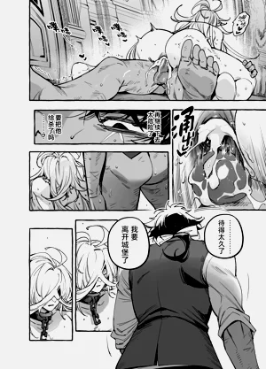第48頁圖