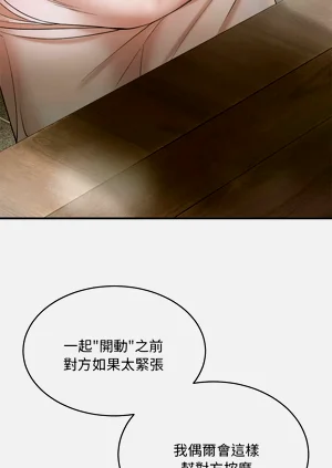 第67頁圖