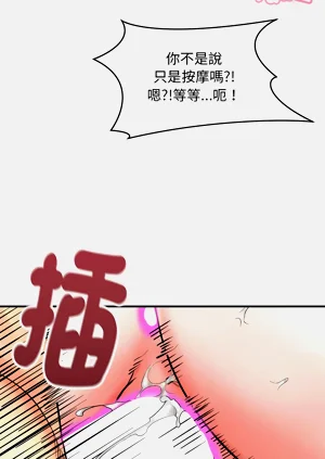 第71頁圖