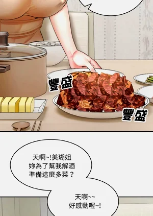 第90頁圖