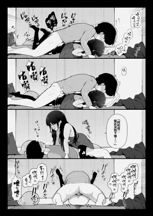 第17页图