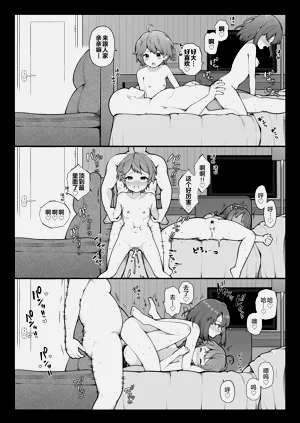 第26页图