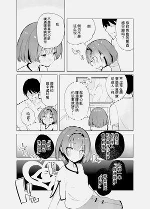 第10页图