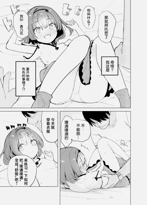 第11页图