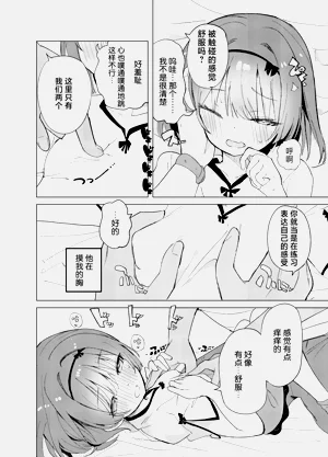 第12页图