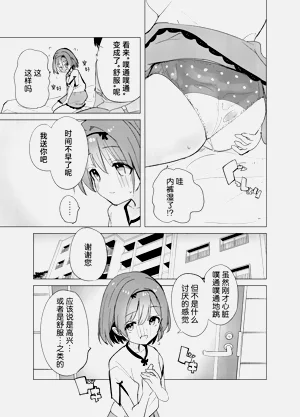 第17页图