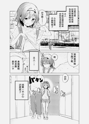 第18页图