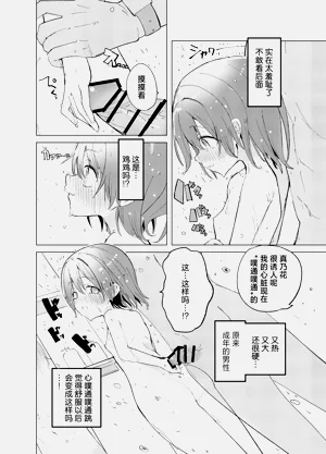 第20页图
