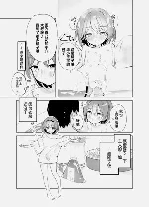 第29页图