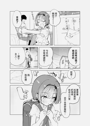 第32页图