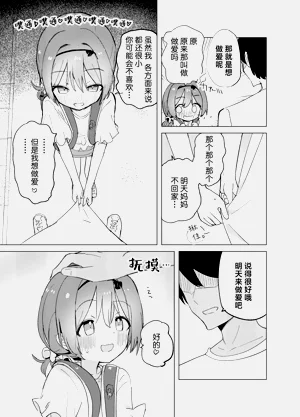 第33页图