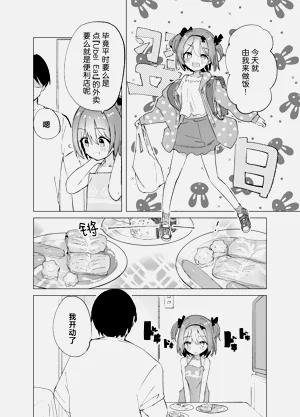 第34页图