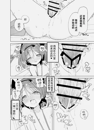 第40页图
