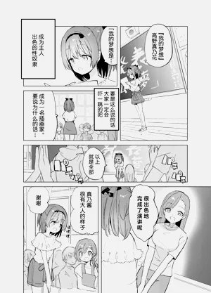 第50页图