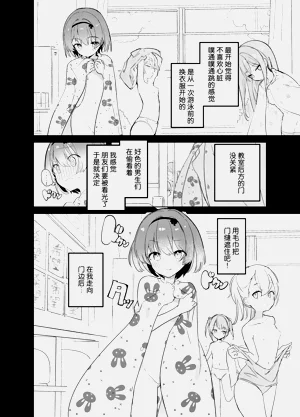 第6页图