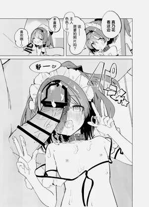 第61页图