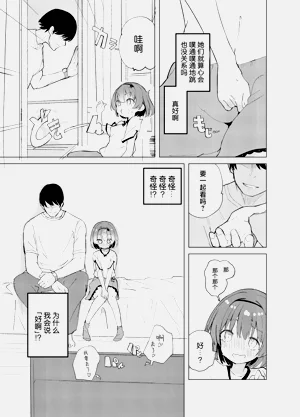 第9页图