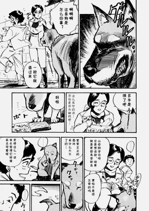 第23頁圖