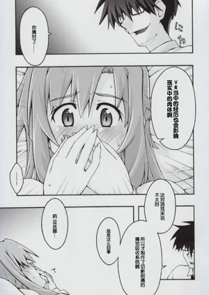 第30頁圖