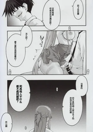 第38頁圖