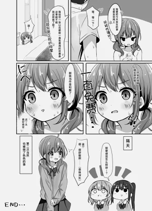第28页图