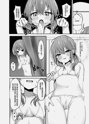 第8页图