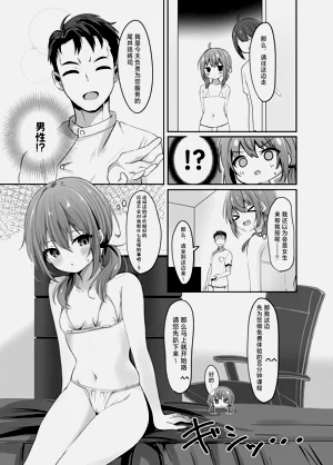 第9页图