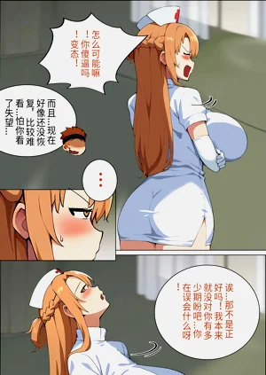 第112页图