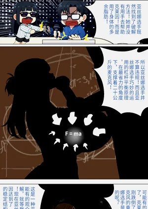 第179页图