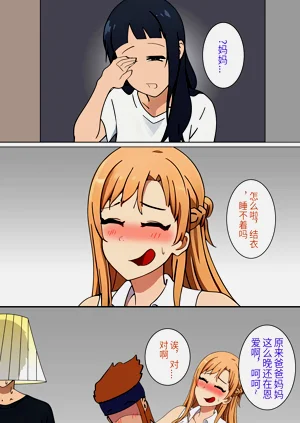 第18页图