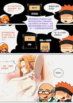 第188页图